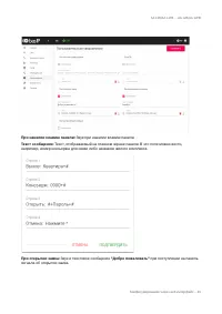 Страница 49