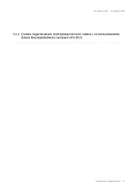Страница 71