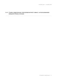 Страница 73