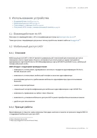 Страница 76