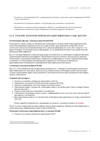 Страница 78