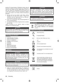 Страница 28