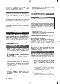 Страница 40