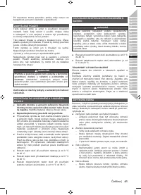 Страница 43