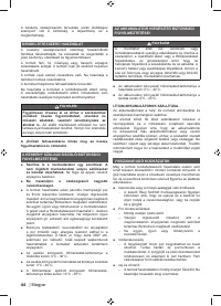 Страница 46
