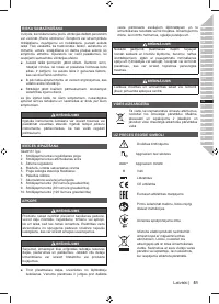 Страница 53