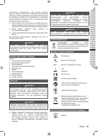 Страница 59