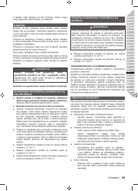 Страница 61