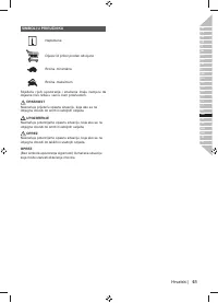 Страница 63