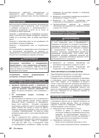 Страница 70