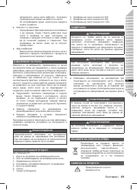 Страница 71