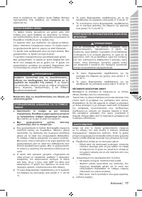 Страница 79