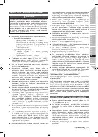 Страница 103