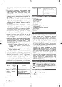 Страница 104