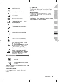 Страница 105