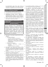 Страница 107
