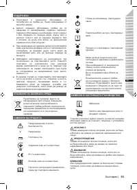 Страница 109