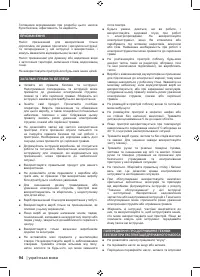 Страница 110