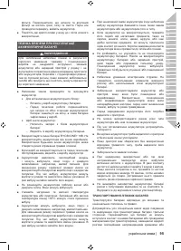 Страница 111