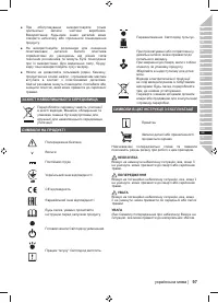 Страница 113
