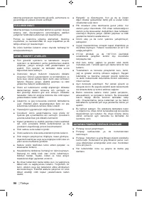 Страница 114