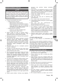 Страница 115