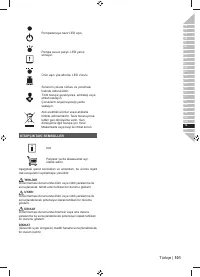 Страница 117