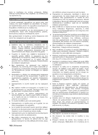 Страница 118