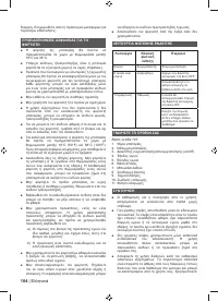 Страница 120