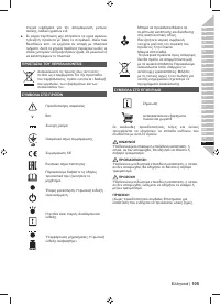 Страница 121