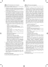 Страница 136