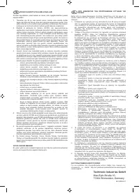Страница 144