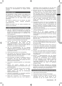 Страница 37