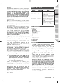 Страница 39
