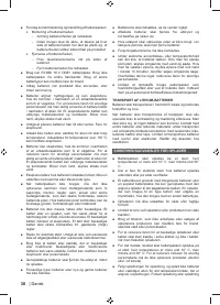 Страница 46