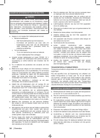 Страница 50