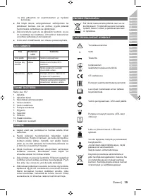 Страница 55
