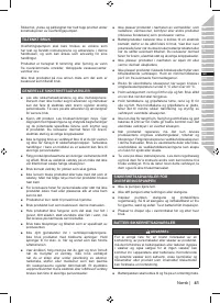 Страница 57
