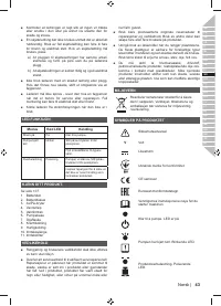 Страница 59
