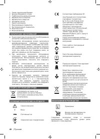 Страница 64