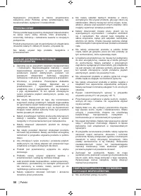 Страница 66