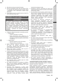 Страница 67