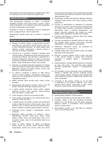 Страница 70