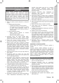 Страница 71