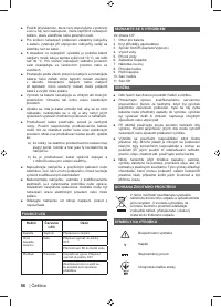 Страница 72