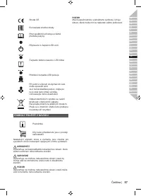 Страница 73
