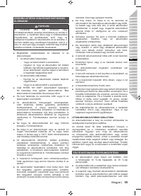 Страница 75