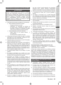 Страница 79
