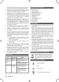 Страница 80
