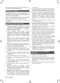 Страница 82